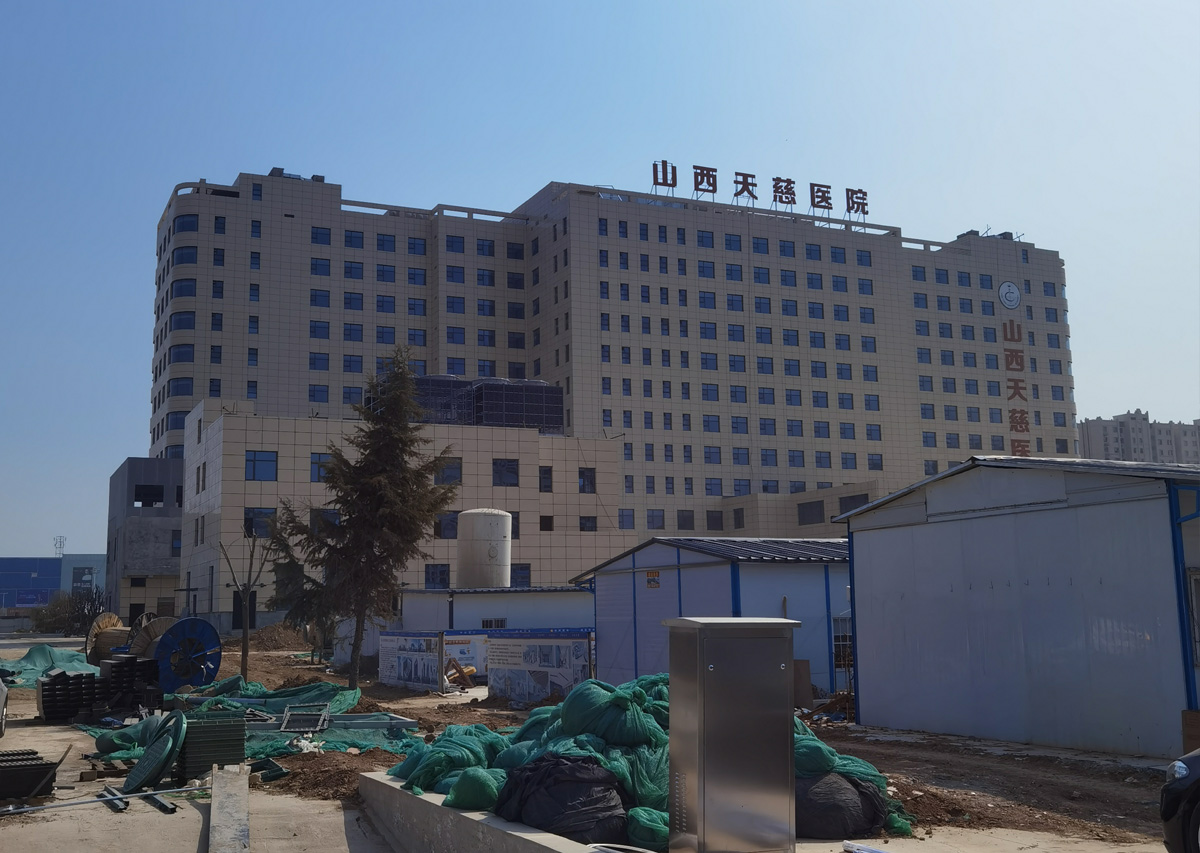 山西天慈医院内墙抗菌涂装工程项目